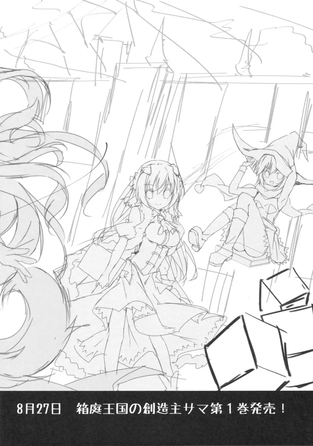 [Nanamomo Rio] Spare Body no Tsukurikata Fhentai - Page 17