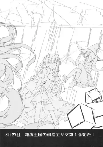 [Nanamomo Rio] Spare Body no Tsukurikata Fhentai - Page 17