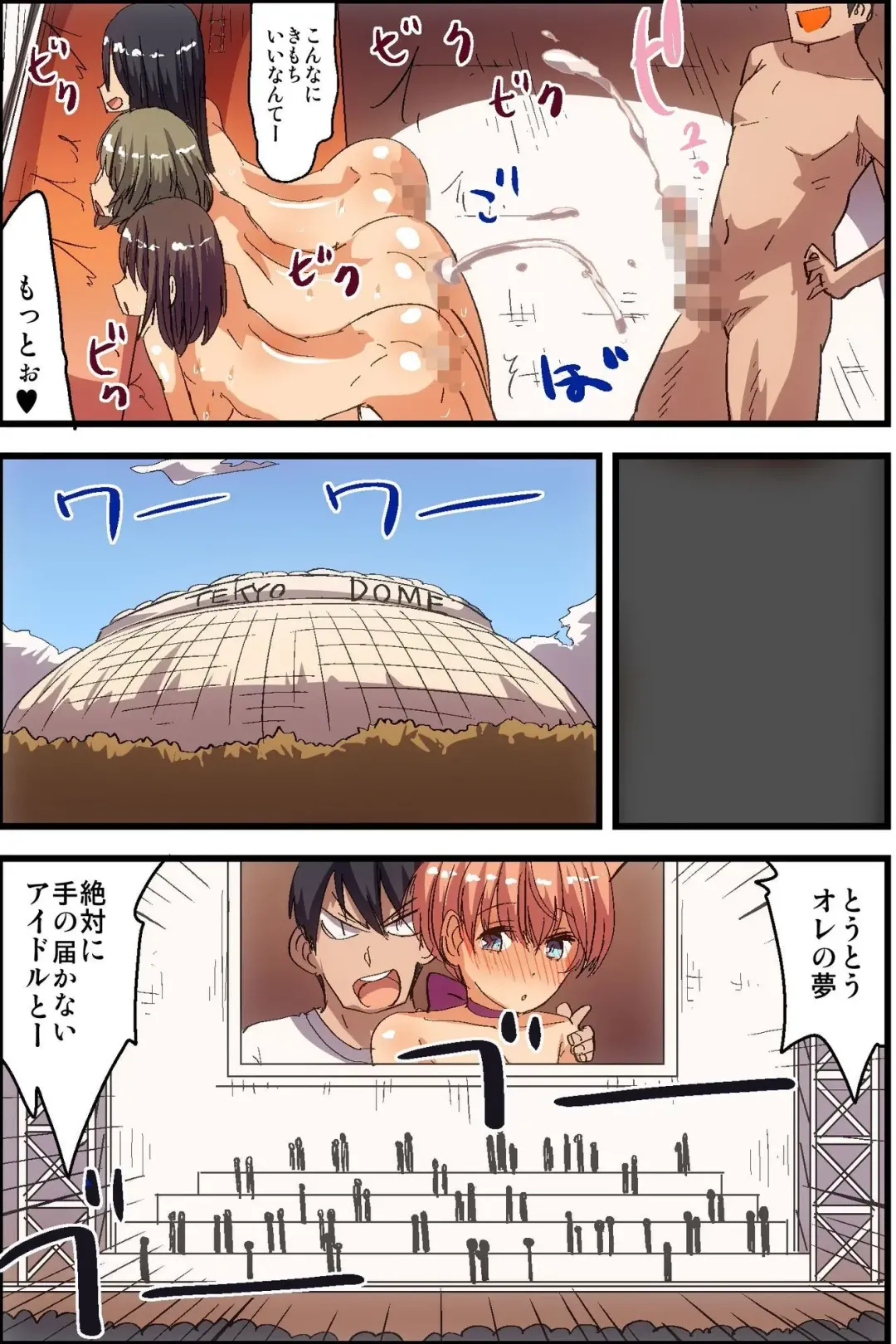 [Vanilla Cream] Ki ni Itta Joshi wo Shoyuu Shite Tanetsuke Dekichau Sekai Fhentai - Page 31