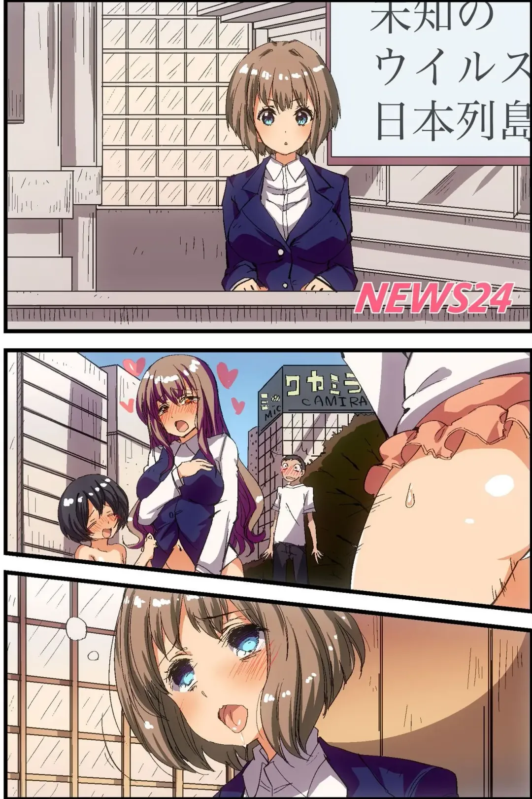 [Vanilla Cream] Ki ni Itta Joshi wo Shoyuu Shite Tanetsuke Dekichau Sekai Fhentai - Page 43