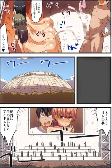 [Vanilla Cream] Ki ni Itta Joshi wo Shoyuu Shite Tanetsuke Dekichau Sekai Fhentai - Page 31