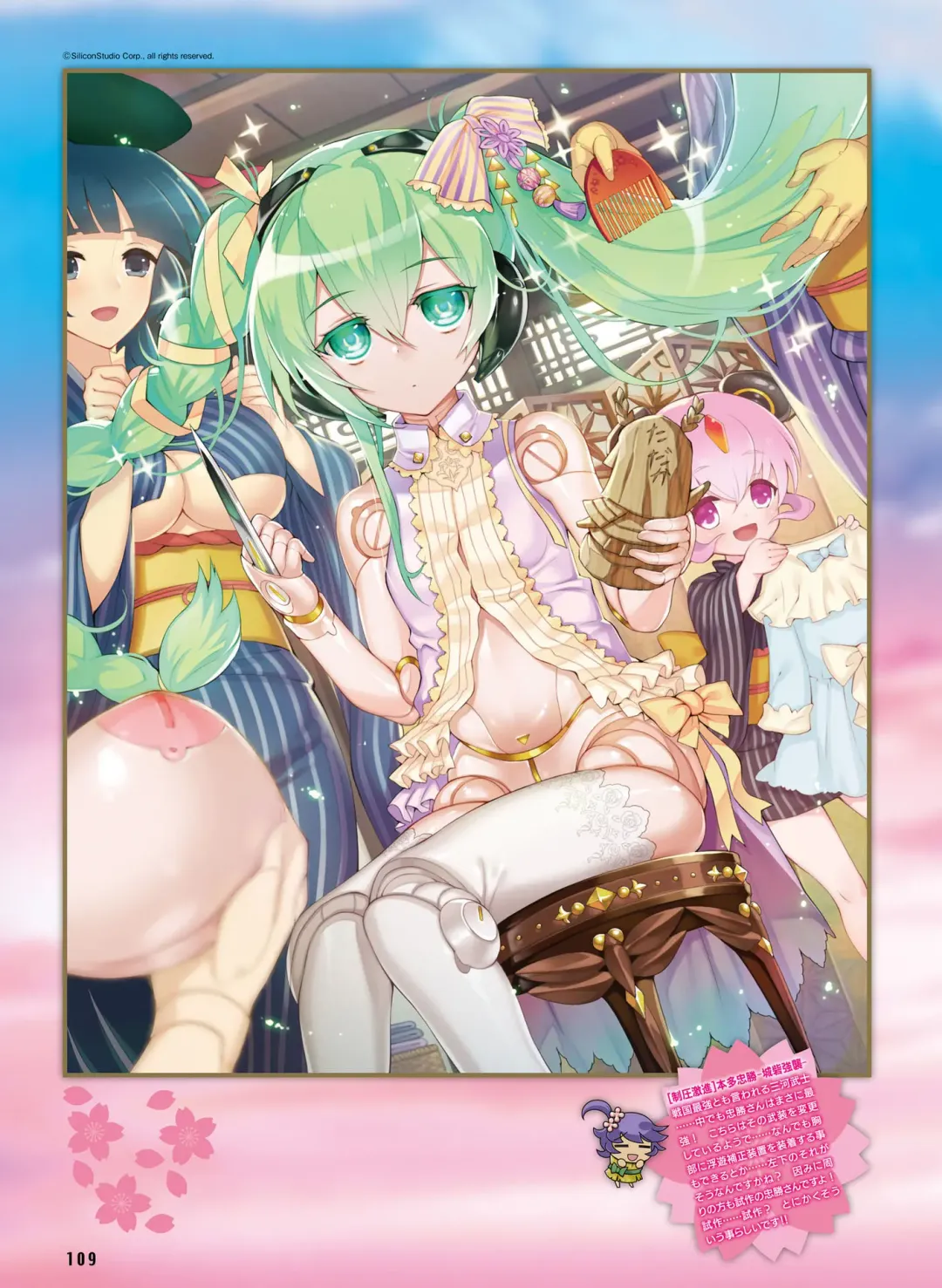 [Motomiya Mitsuki - Takahashi Tetsuya] Dengeki Moeoh 2016-10 Fhentai - Page 103