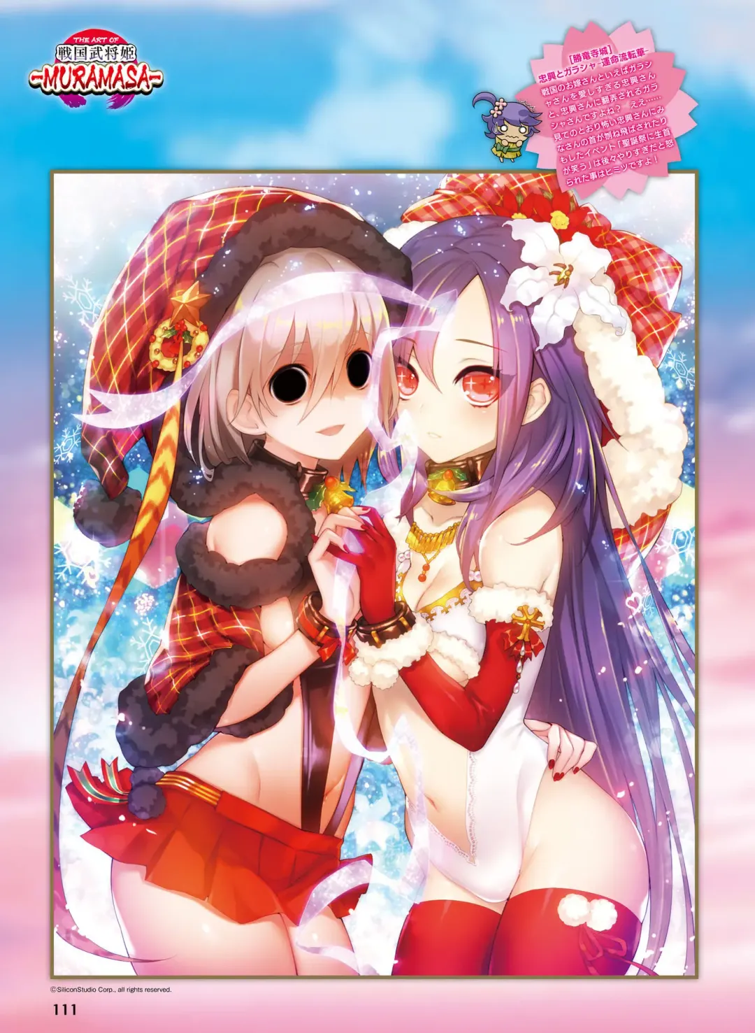 [Motomiya Mitsuki - Takahashi Tetsuya] Dengeki Moeoh 2016-10 Fhentai - Page 105