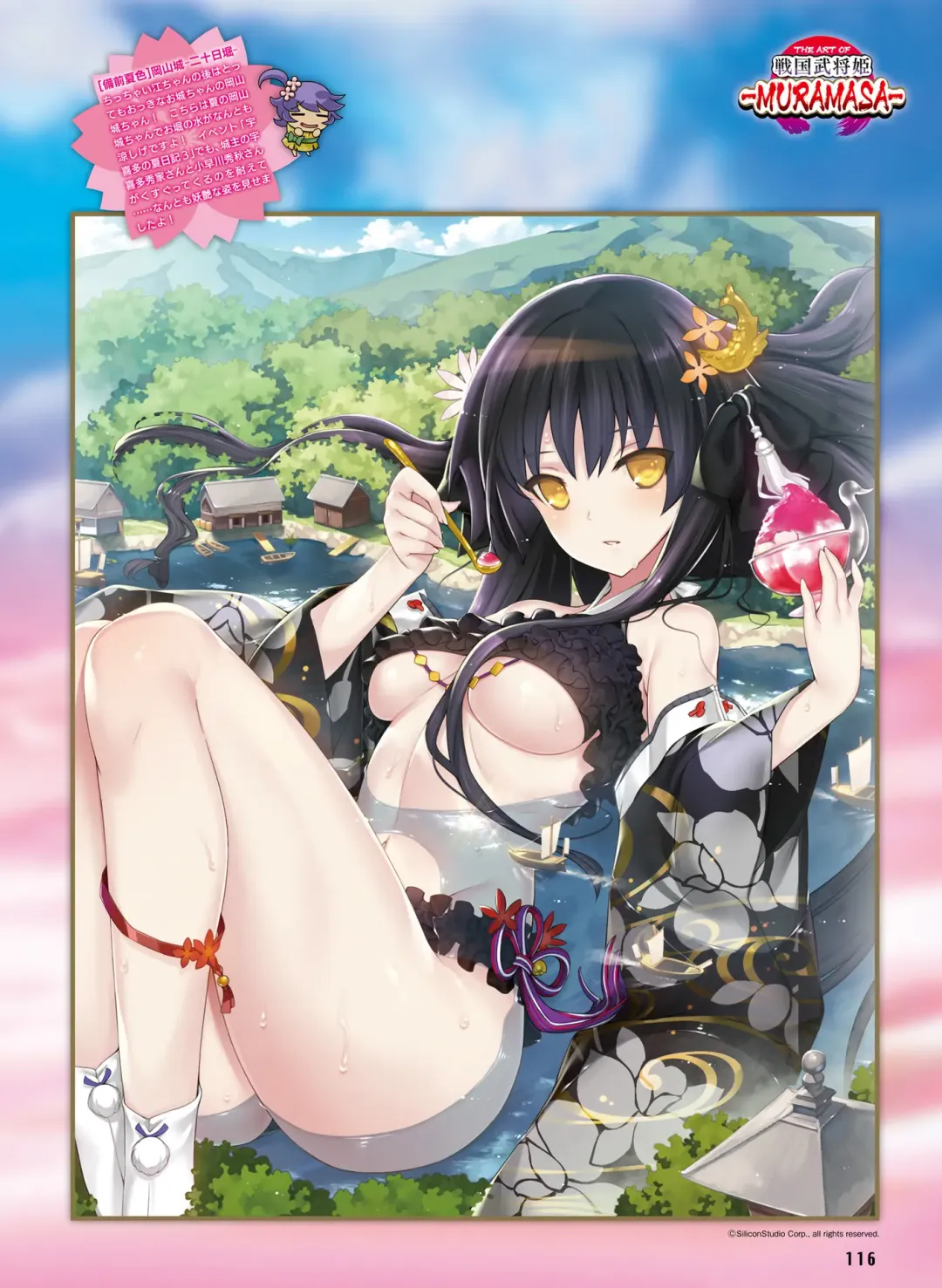 [Motomiya Mitsuki - Takahashi Tetsuya] Dengeki Moeoh 2016-10 Fhentai - Page 110