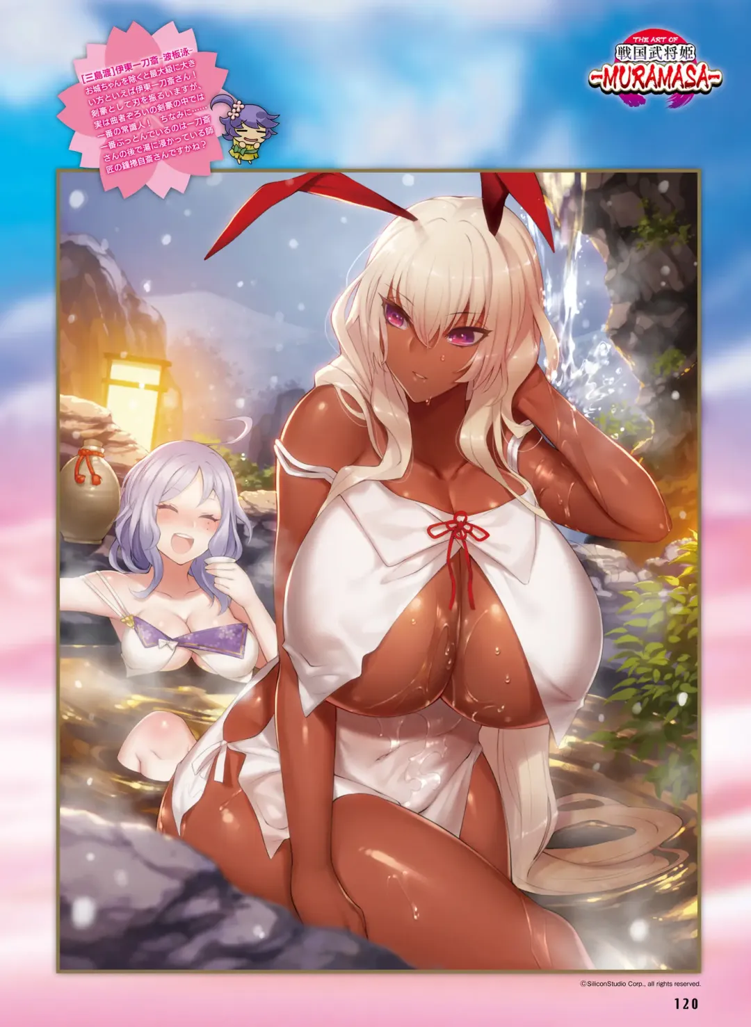 [Motomiya Mitsuki - Takahashi Tetsuya] Dengeki Moeoh 2016-10 Fhentai - Page 114