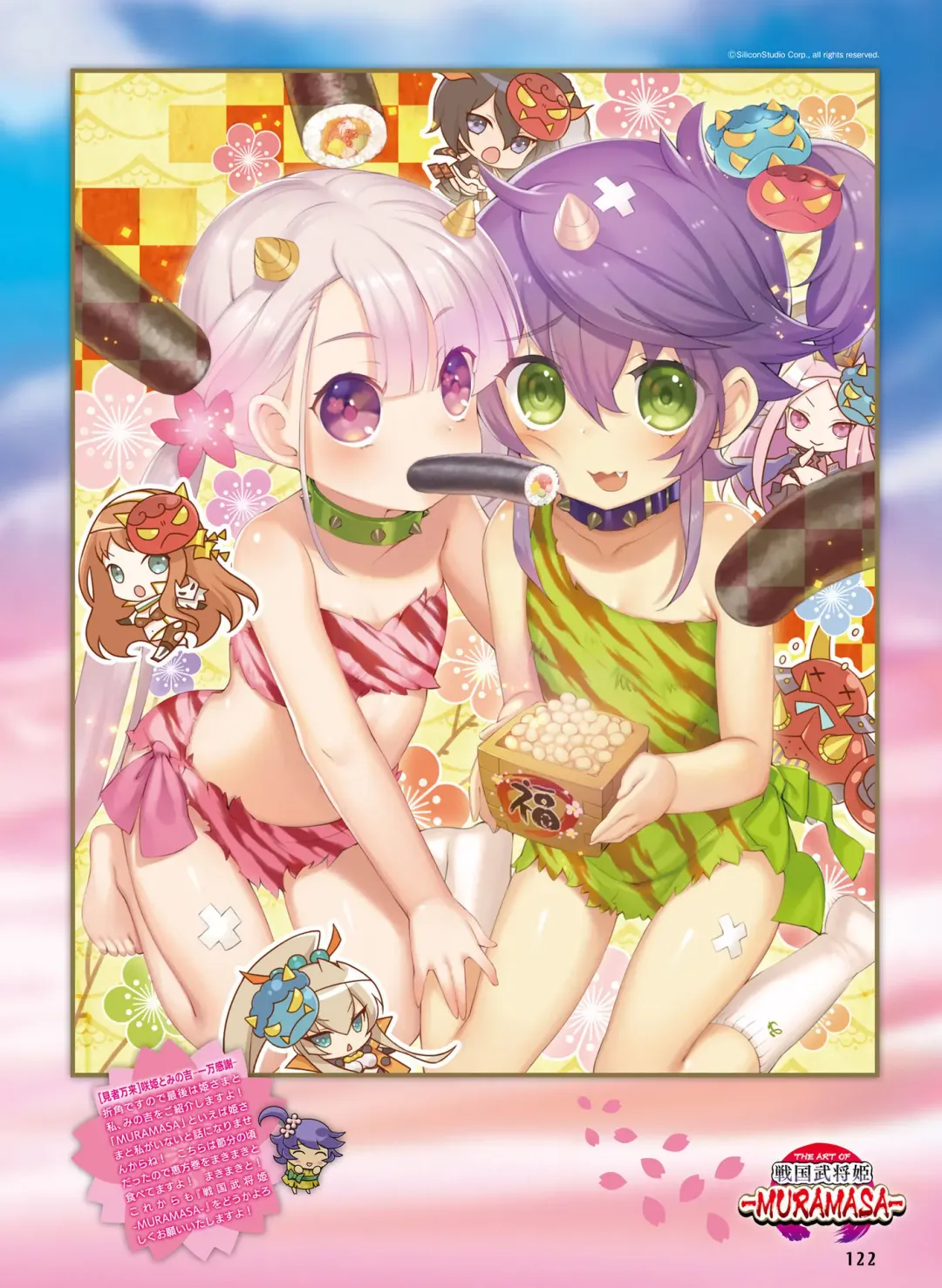 [Motomiya Mitsuki - Takahashi Tetsuya] Dengeki Moeoh 2016-10 Fhentai - Page 116