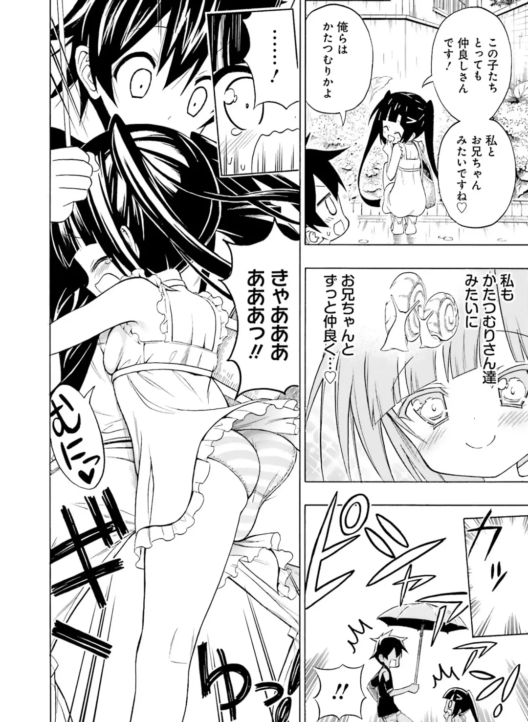 [Motomiya Mitsuki - Takahashi Tetsuya] Dengeki Moeoh 2016-10 Fhentai - Page 154