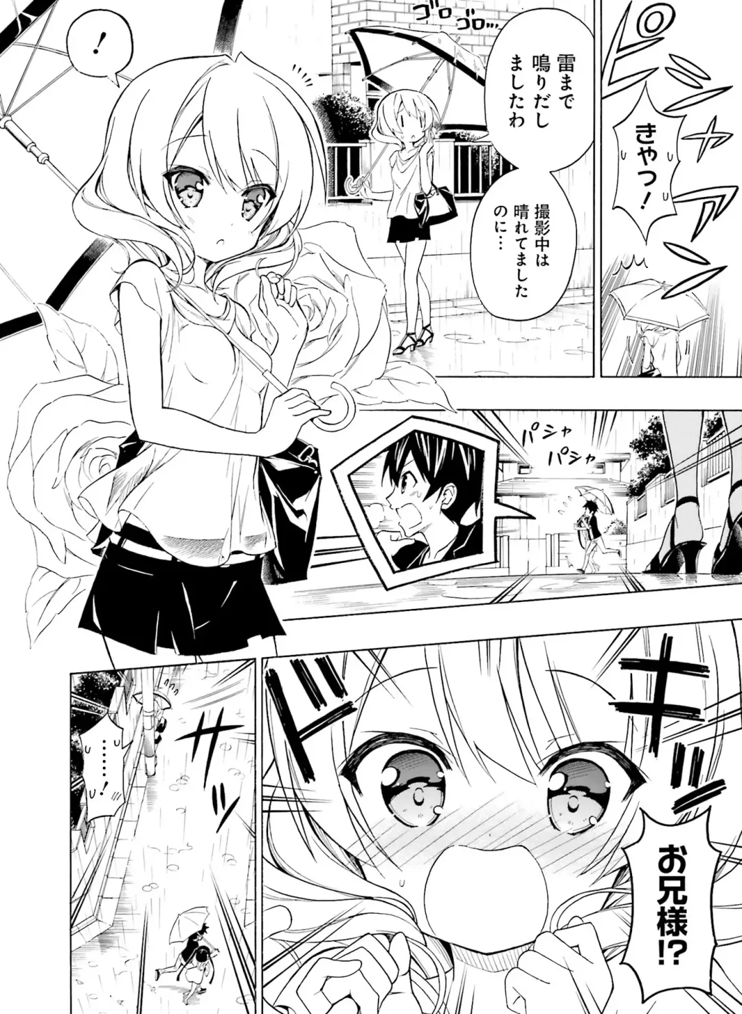 [Motomiya Mitsuki - Takahashi Tetsuya] Dengeki Moeoh 2016-10 Fhentai - Page 156