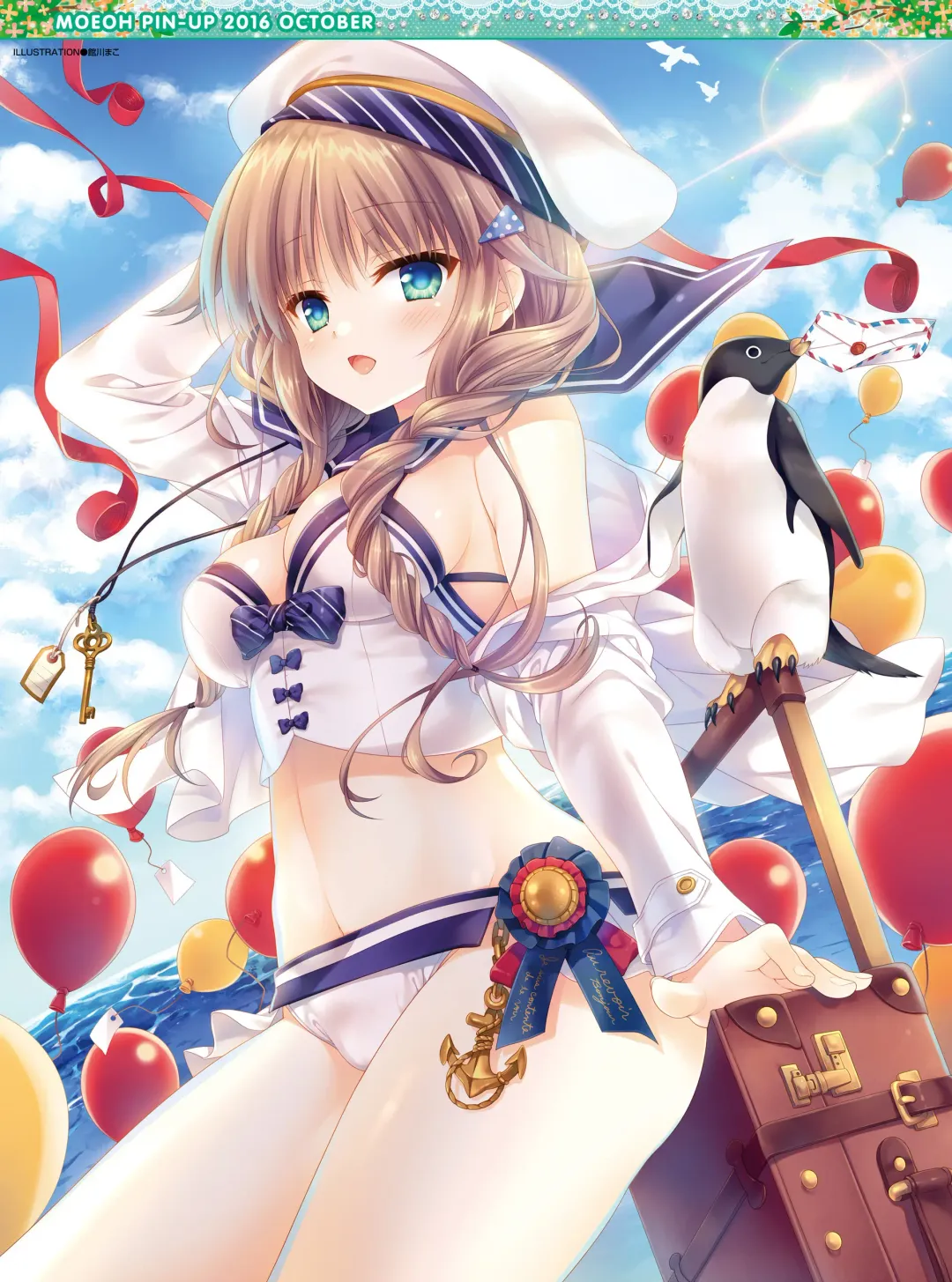 [Motomiya Mitsuki - Takahashi Tetsuya] Dengeki Moeoh 2016-10 Fhentai - Page 2