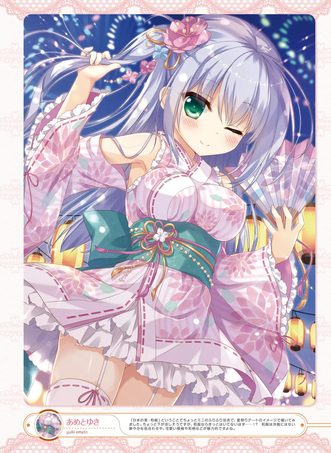 [Motomiya Mitsuki - Takahashi Tetsuya] Dengeki Moeoh 2016-10 Fhentai - Page 27