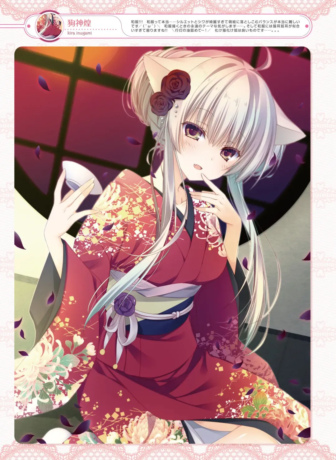 [Motomiya Mitsuki - Takahashi Tetsuya] Dengeki Moeoh 2016-10 Fhentai - Page 28