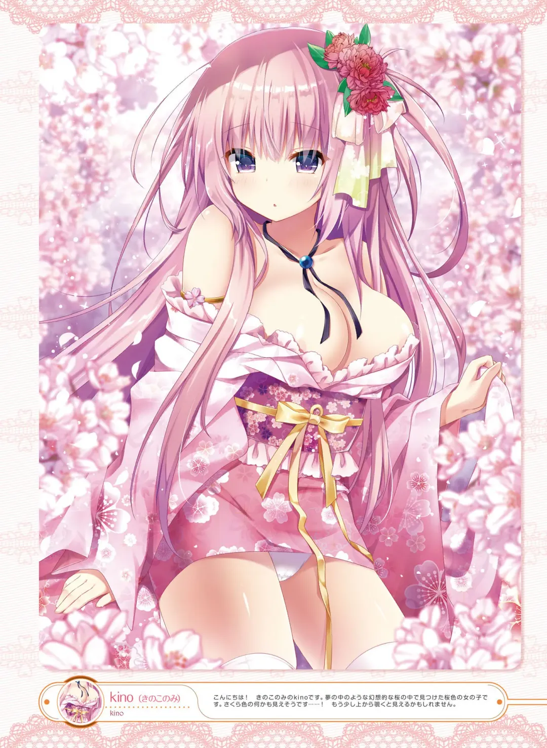 [Motomiya Mitsuki - Takahashi Tetsuya] Dengeki Moeoh 2016-10 Fhentai - Page 29