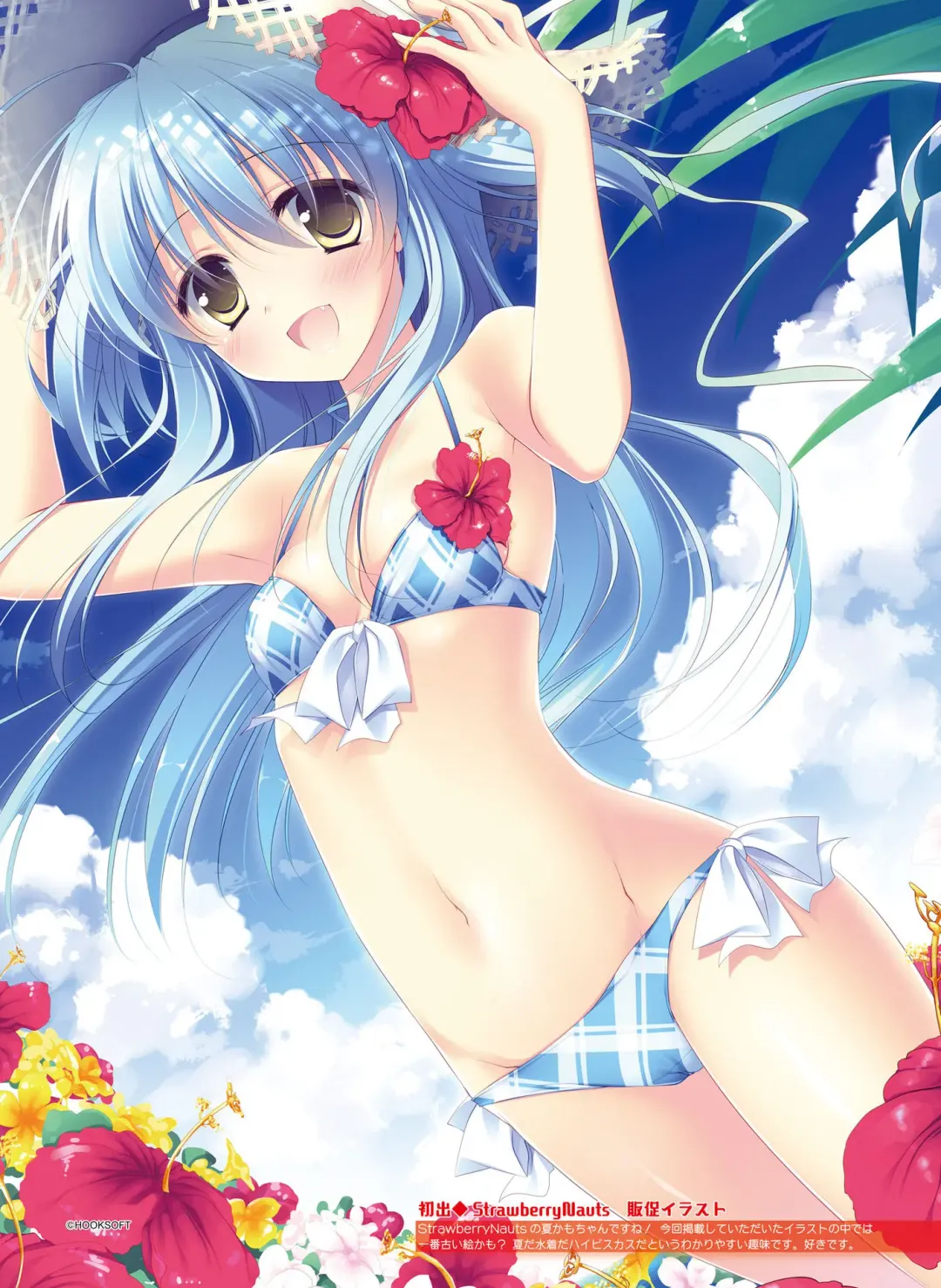 [Motomiya Mitsuki - Takahashi Tetsuya] Dengeki Moeoh 2016-10 Fhentai - Page 39