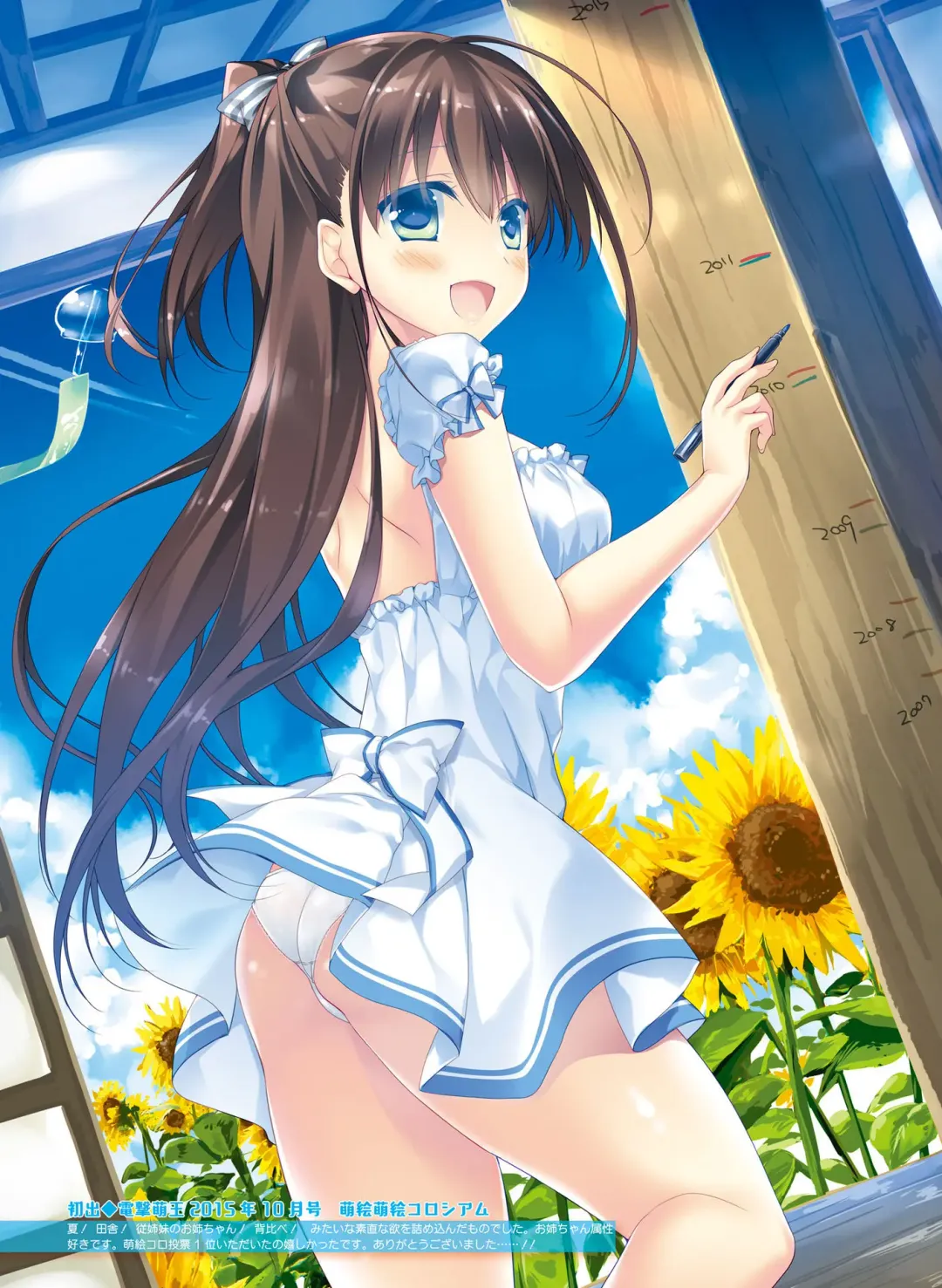 [Motomiya Mitsuki - Takahashi Tetsuya] Dengeki Moeoh 2016-10 Fhentai - Page 40