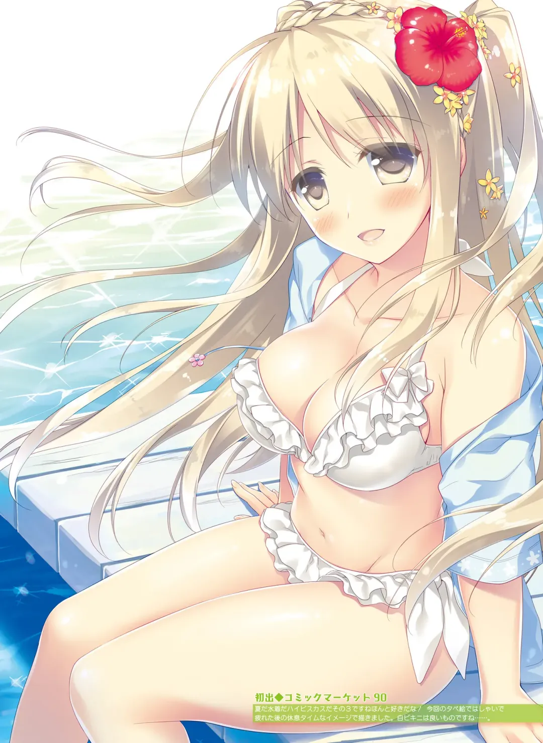 [Motomiya Mitsuki - Takahashi Tetsuya] Dengeki Moeoh 2016-10 Fhentai - Page 41