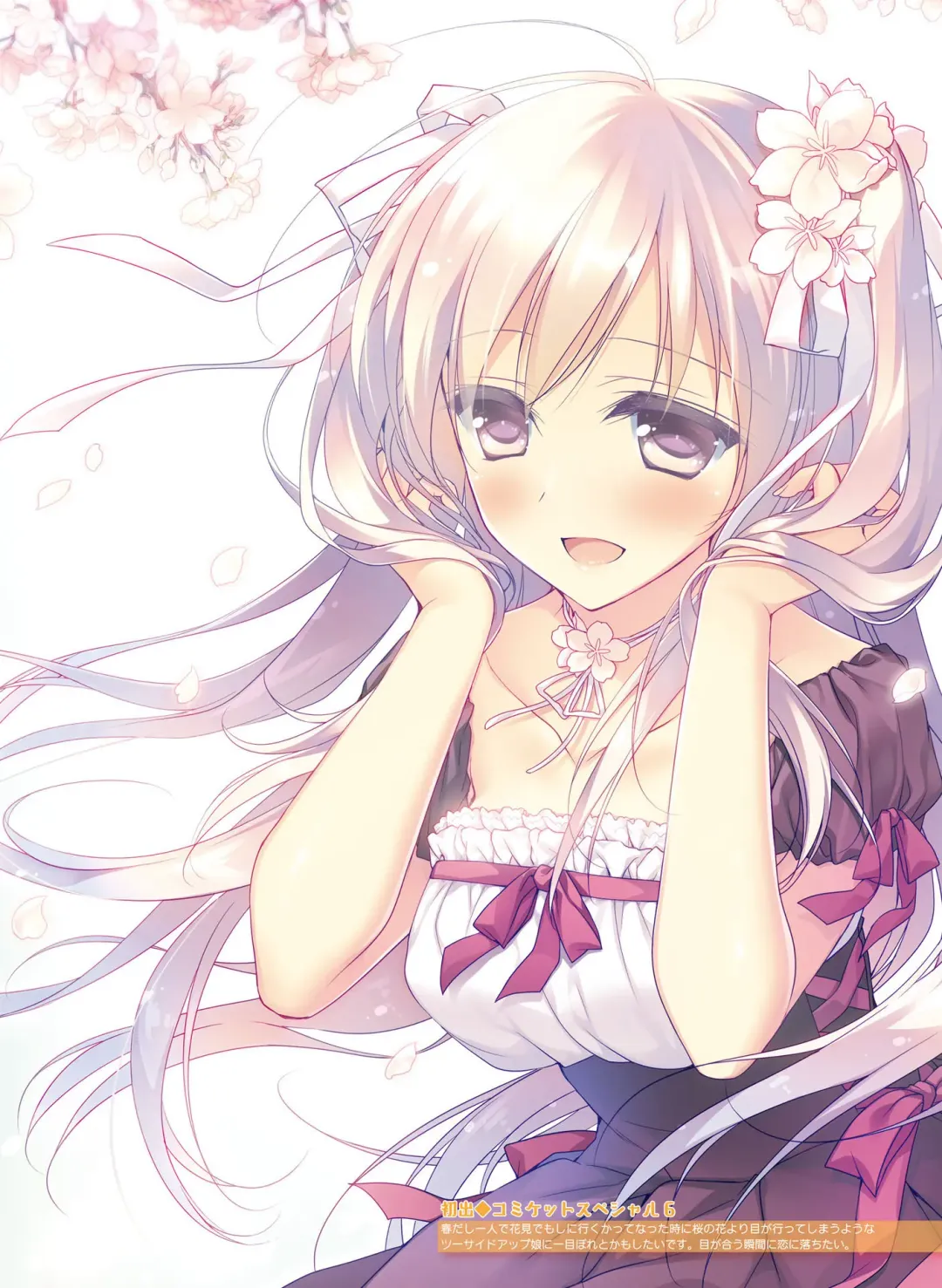 [Motomiya Mitsuki - Takahashi Tetsuya] Dengeki Moeoh 2016-10 Fhentai - Page 47