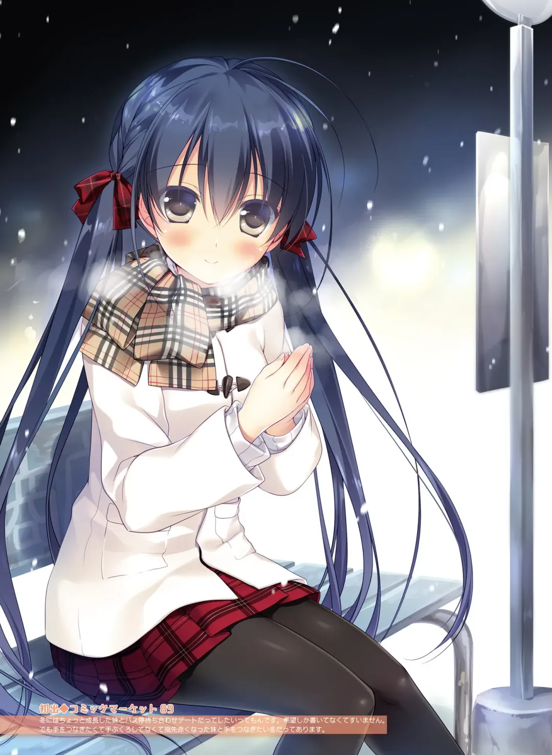 [Motomiya Mitsuki - Takahashi Tetsuya] Dengeki Moeoh 2016-10 Fhentai - Page 50