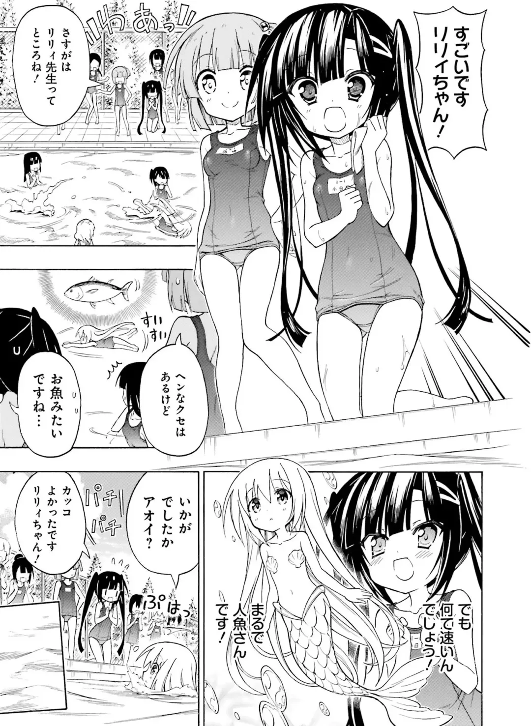 [Motomiya Mitsuki - Takahashi Tetsuya] Dengeki Moeoh 2016-10 Fhentai - Page 65