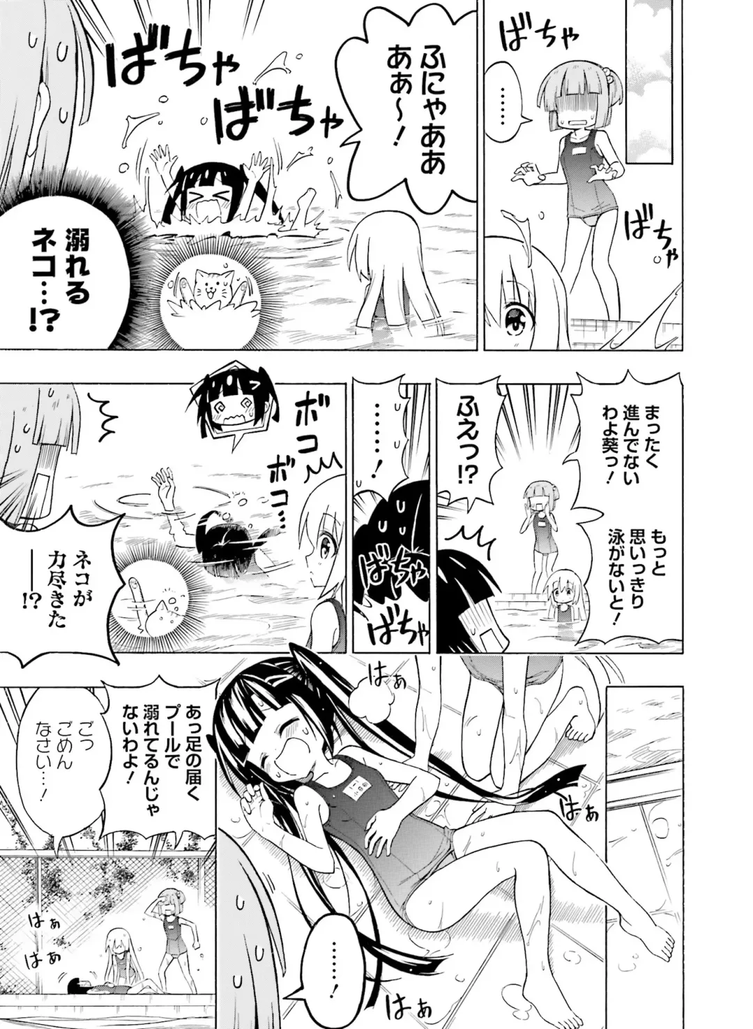 [Motomiya Mitsuki - Takahashi Tetsuya] Dengeki Moeoh 2016-10 Fhentai - Page 67