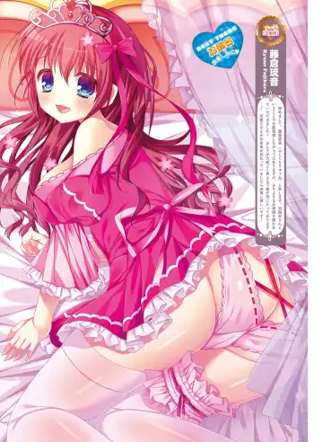 [Motomiya Mitsuki - Takahashi Tetsuya] Dengeki Moeoh 2016-10 Fhentai - Page 100