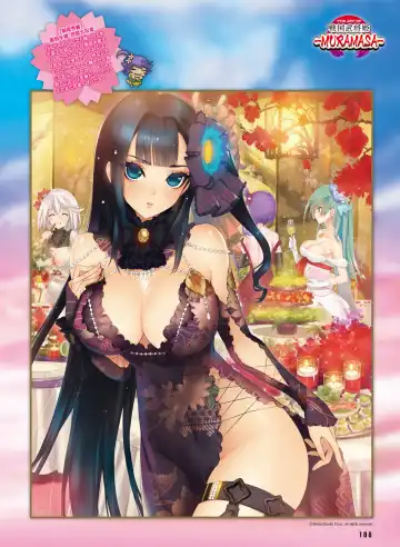 [Motomiya Mitsuki - Takahashi Tetsuya] Dengeki Moeoh 2016-10 Fhentai - Page 102