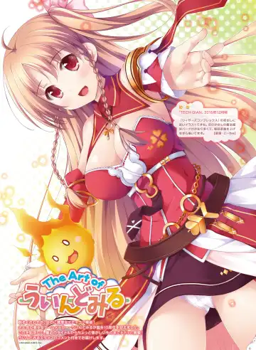 [Motomiya Mitsuki - Takahashi Tetsuya] Dengeki Moeoh 2016-10 Fhentai - Page 11