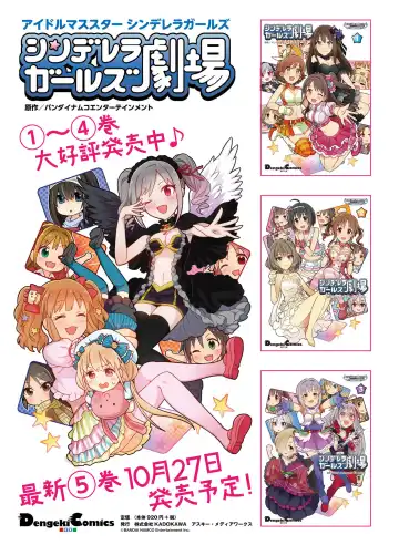 [Motomiya Mitsuki - Takahashi Tetsuya] Dengeki Moeoh 2016-10 Fhentai - Page 127