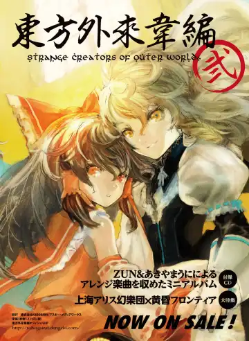 [Motomiya Mitsuki - Takahashi Tetsuya] Dengeki Moeoh 2016-10 Fhentai - Page 128