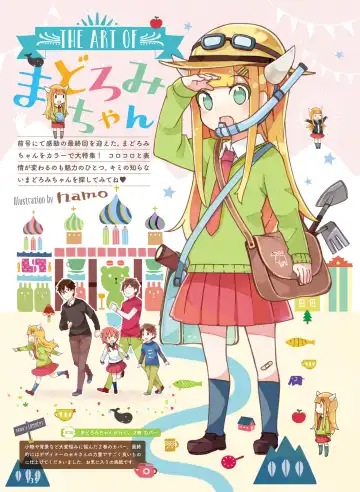 [Motomiya Mitsuki - Takahashi Tetsuya] Dengeki Moeoh 2016-10 Fhentai - Page 129