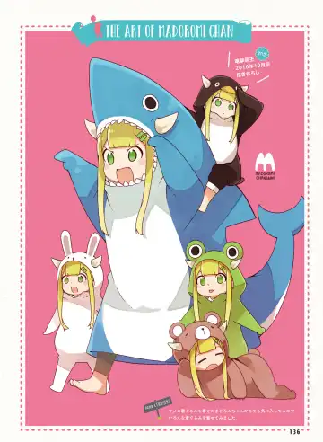 [Motomiya Mitsuki - Takahashi Tetsuya] Dengeki Moeoh 2016-10 Fhentai - Page 130