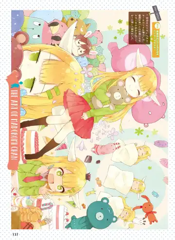 [Motomiya Mitsuki - Takahashi Tetsuya] Dengeki Moeoh 2016-10 Fhentai - Page 131