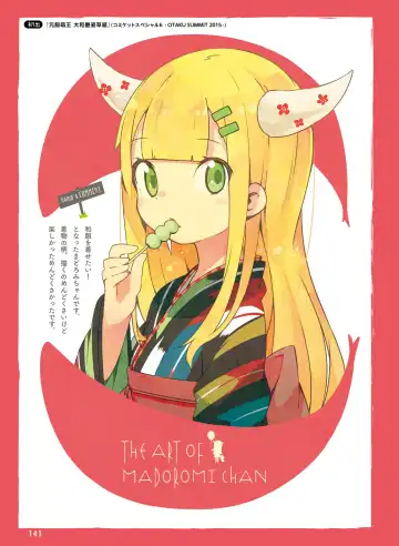 [Motomiya Mitsuki - Takahashi Tetsuya] Dengeki Moeoh 2016-10 Fhentai - Page 135