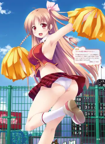 [Motomiya Mitsuki - Takahashi Tetsuya] Dengeki Moeoh 2016-10 Fhentai - Page 14