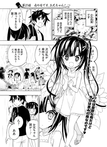 [Motomiya Mitsuki - Takahashi Tetsuya] Dengeki Moeoh 2016-10 Fhentai - Page 149