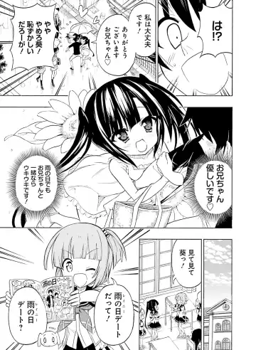 [Motomiya Mitsuki - Takahashi Tetsuya] Dengeki Moeoh 2016-10 Fhentai - Page 151