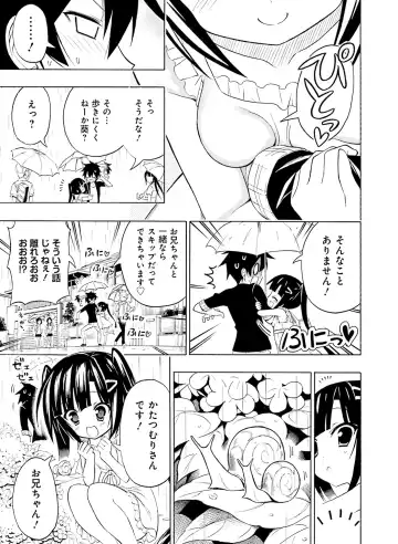 [Motomiya Mitsuki - Takahashi Tetsuya] Dengeki Moeoh 2016-10 Fhentai - Page 153
