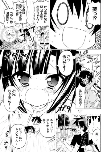 [Motomiya Mitsuki - Takahashi Tetsuya] Dengeki Moeoh 2016-10 Fhentai - Page 155