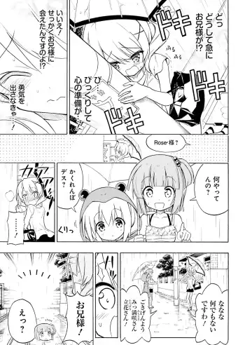 [Motomiya Mitsuki - Takahashi Tetsuya] Dengeki Moeoh 2016-10 Fhentai - Page 157