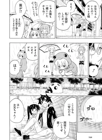 [Motomiya Mitsuki - Takahashi Tetsuya] Dengeki Moeoh 2016-10 Fhentai - Page 158