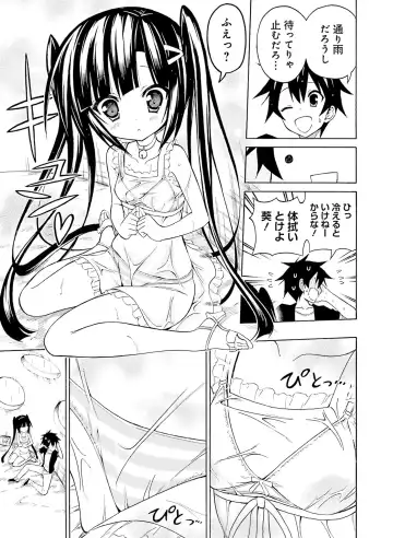 [Motomiya Mitsuki - Takahashi Tetsuya] Dengeki Moeoh 2016-10 Fhentai - Page 159