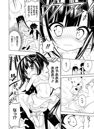 [Motomiya Mitsuki - Takahashi Tetsuya] Dengeki Moeoh 2016-10 Fhentai - Page 160