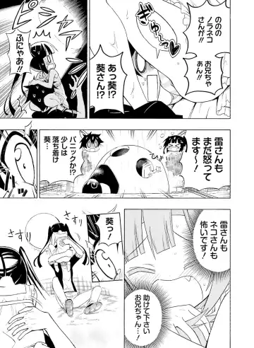 [Motomiya Mitsuki - Takahashi Tetsuya] Dengeki Moeoh 2016-10 Fhentai - Page 161