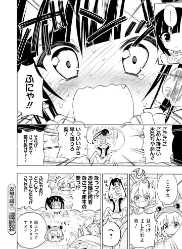 [Motomiya Mitsuki - Takahashi Tetsuya] Dengeki Moeoh 2016-10 Fhentai - Page 164