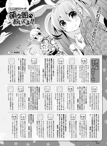 [Motomiya Mitsuki - Takahashi Tetsuya] Dengeki Moeoh 2016-10 Fhentai - Page 168