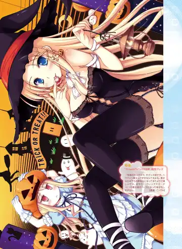 [Motomiya Mitsuki - Takahashi Tetsuya] Dengeki Moeoh 2016-10 Fhentai - Page 22