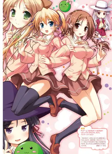 [Motomiya Mitsuki - Takahashi Tetsuya] Dengeki Moeoh 2016-10 Fhentai - Page 23