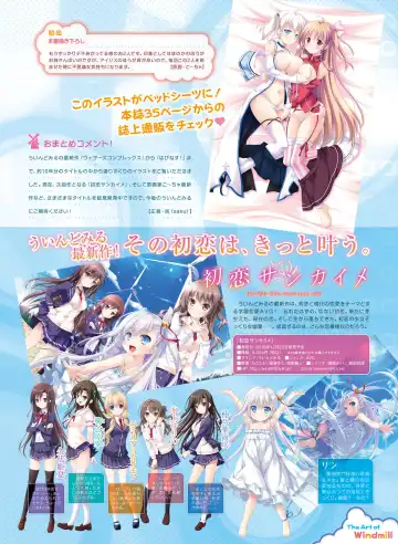 [Motomiya Mitsuki - Takahashi Tetsuya] Dengeki Moeoh 2016-10 Fhentai - Page 25