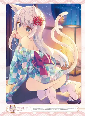 [Motomiya Mitsuki - Takahashi Tetsuya] Dengeki Moeoh 2016-10 Fhentai - Page 31