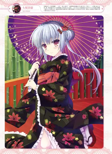 [Motomiya Mitsuki - Takahashi Tetsuya] Dengeki Moeoh 2016-10 Fhentai - Page 32