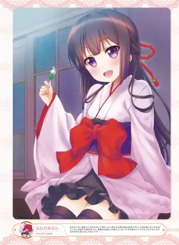 [Motomiya Mitsuki - Takahashi Tetsuya] Dengeki Moeoh 2016-10 Fhentai - Page 33